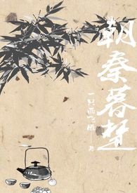朝秦暮楚图片谜语